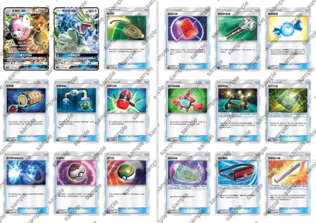 Pokemon All Stars Collection Sun & Moon AC1B Traditional Chinese Display Card Box Sealed