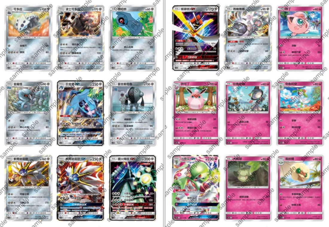 Pokemon All Stars Collection Sun & Moon AC1B Traditional Chinese Display Card Box Sealed