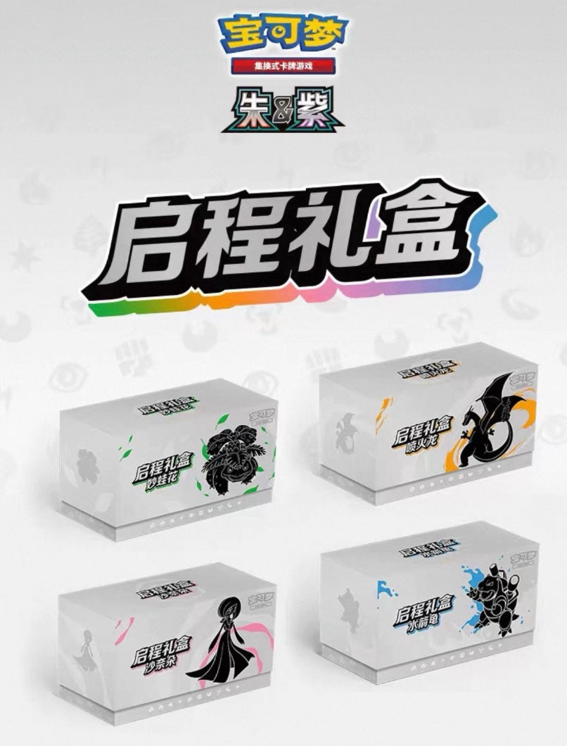 Pokemon 151 Collect Departure Blastoise Gift Box Sealed Simplified Chinese Display Card Box Sealed