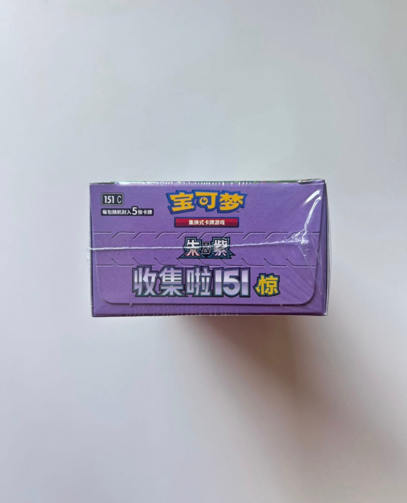 Pokemon Collect 151 Surprise Slim Box Simplified Chinese Display Card Box Sealed