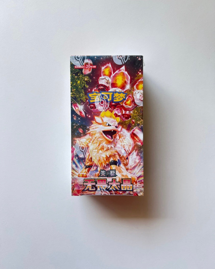 Pokemon CSV3 Fearless Terastal Jumbo Box Simplified Chinese Display Card Box Sealed