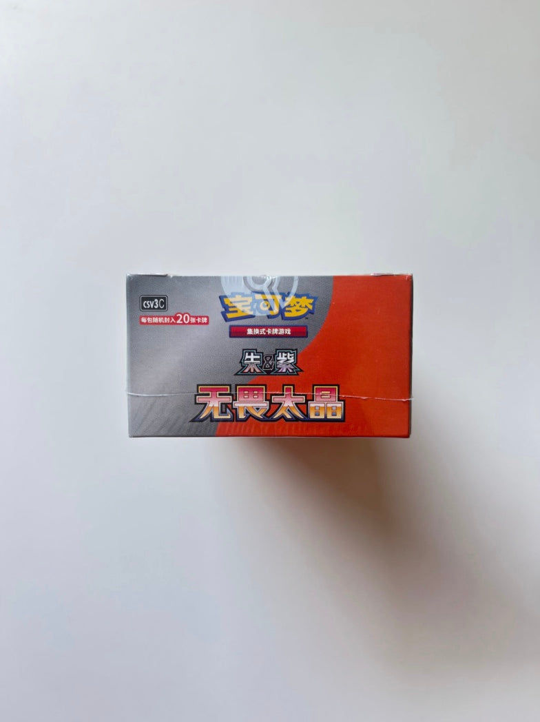 Pokemon CSV3 Fearless Terastal Jumbo Box Simplified Chinese Display Card Box Sealed