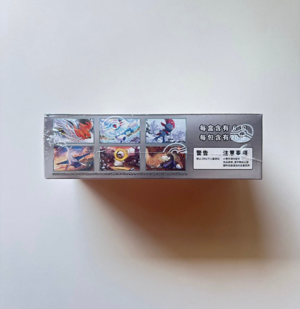 Pokemon CSV3 Fearless Terastal Jumbo Box Simplified Chinese Display Card Box Sealed