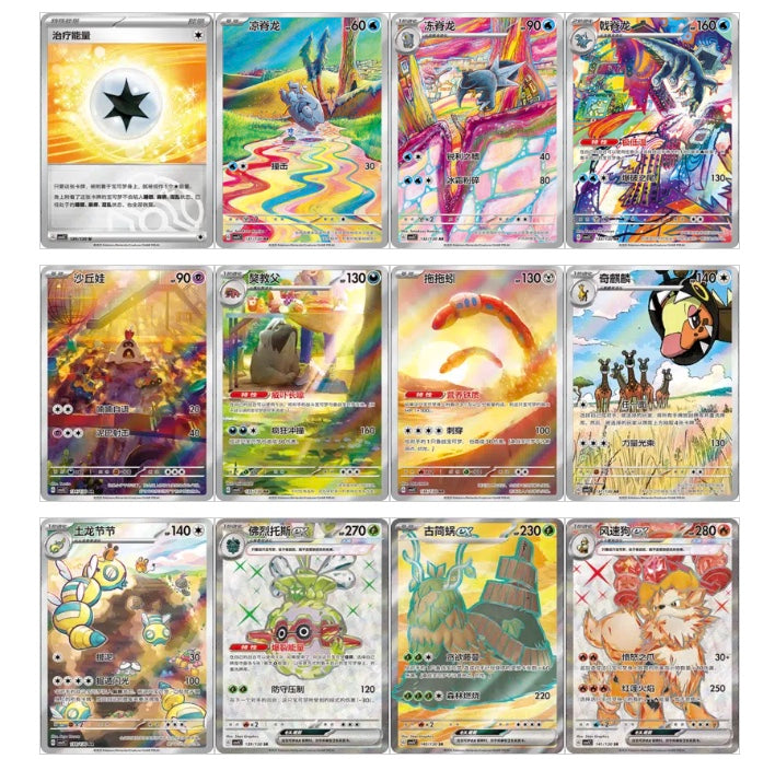 Pokemon CSV3 Fearless Terastal Jumbo Box Simplified Chinese Display Card Box Sealed
