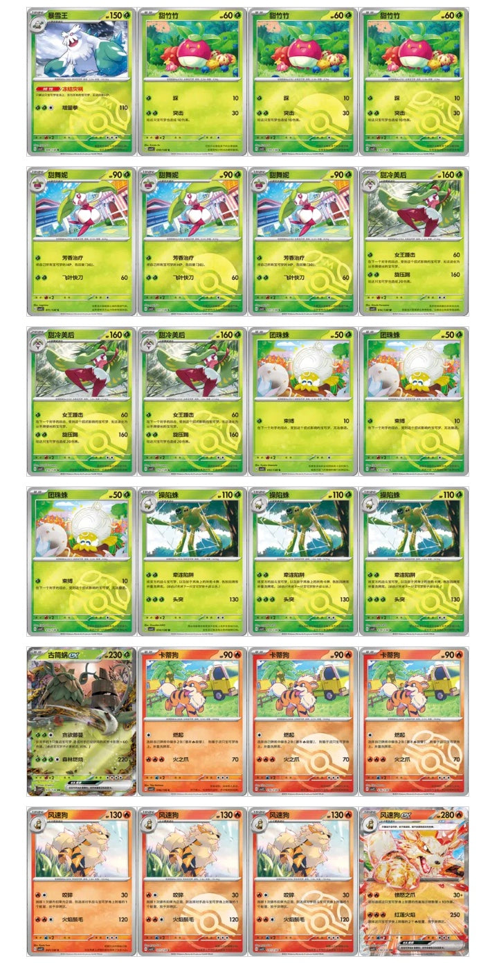 Pokemon CSV3 Fearless Terastal Jumbo Box Simplified Chinese Display Card Box Sealed
