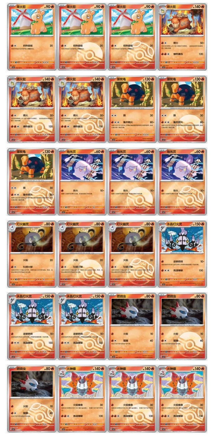 Pokemon CSV3 Fearless Terastal Jumbo Box Simplified Chinese Display Card Box Sealed