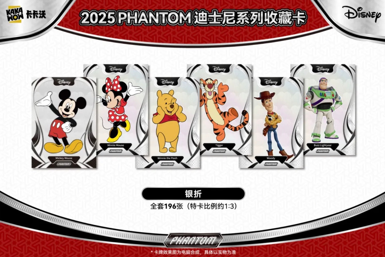 PRE ORDER - Disney Phantom Kakawow 2025 Display Card Booster Box Sealed