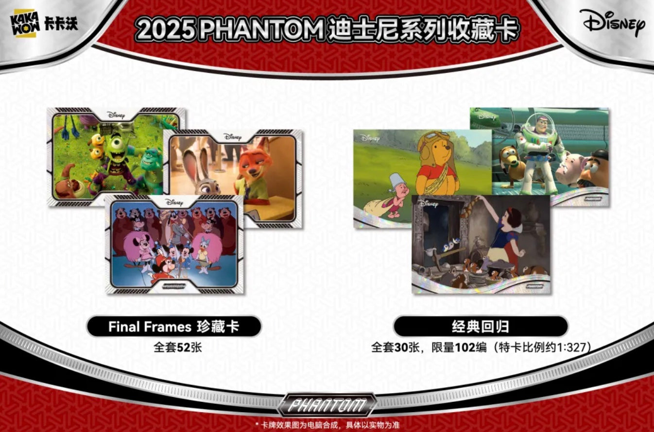PRE ORDER - Disney Phantom Kakawow 2025 Display Card Booster Box Sealed