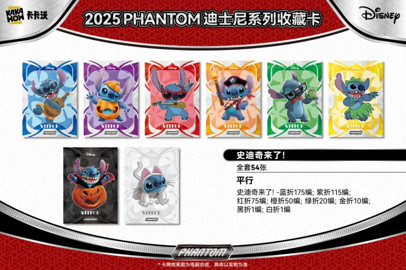 PRE ORDER - Disney Phantom Kakawow 2025 Display Card Booster Box Sealed