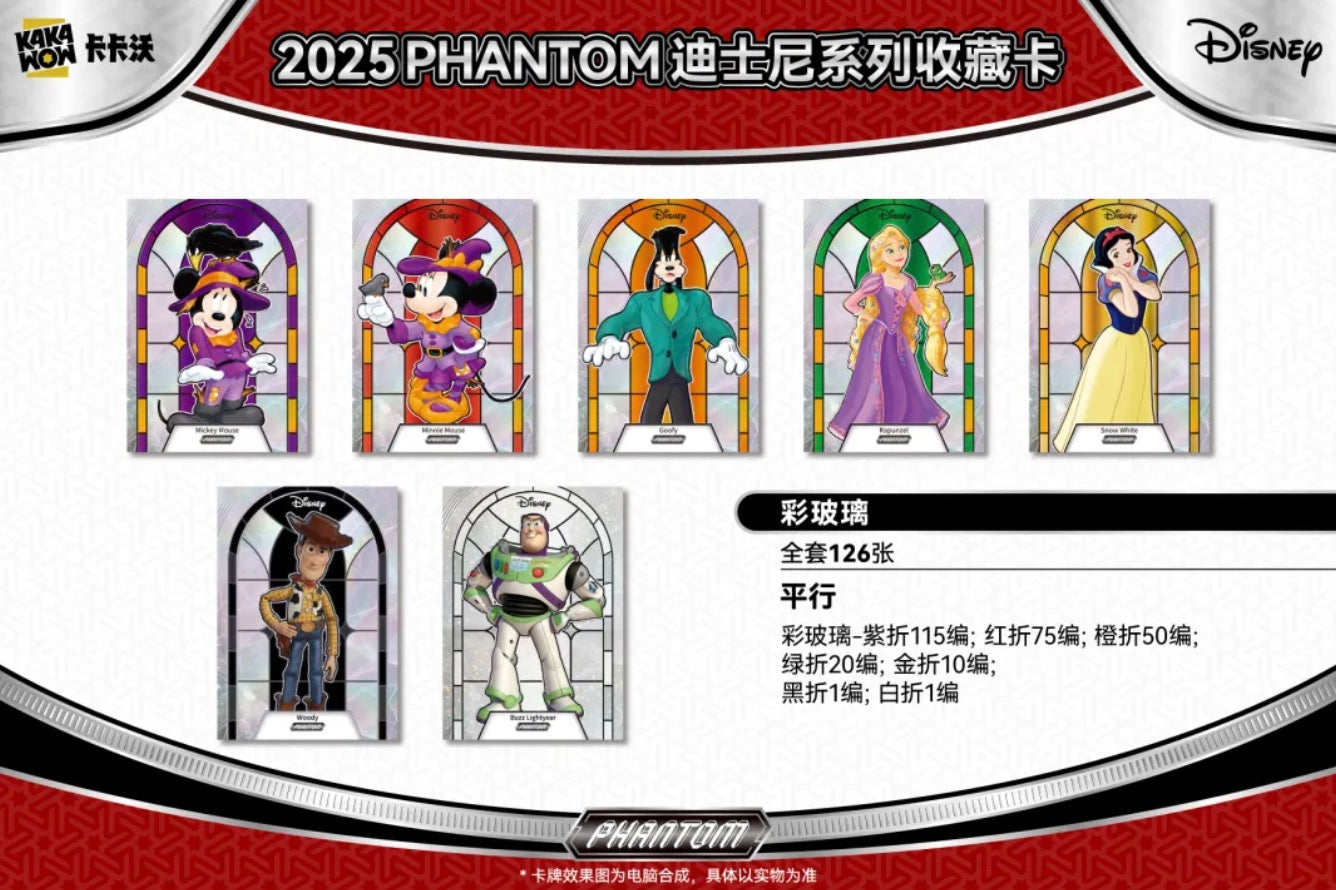 PRE ORDER - Disney Phantom Kakawow 2025 Display Card Booster Box Sealed