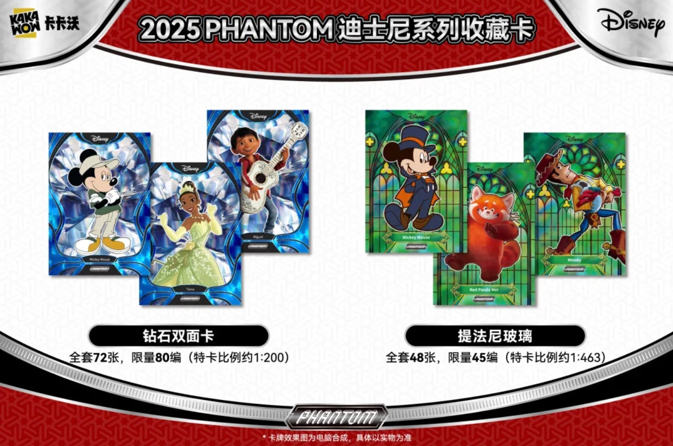 PRE ORDER - Disney Phantom Kakawow 2025 Display Card Booster Box Sealed