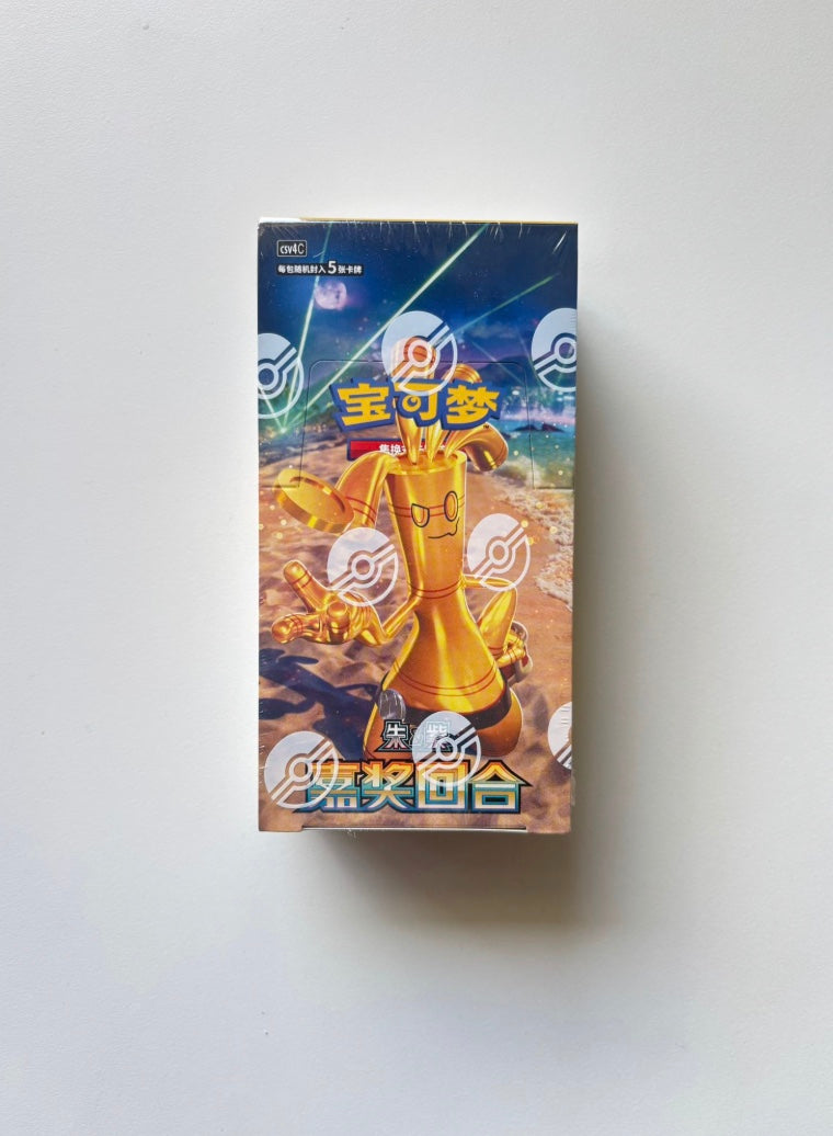 Pokemon CSV4 Bonus Round Slim Box Simplified Chinese Display Card Box Sealed