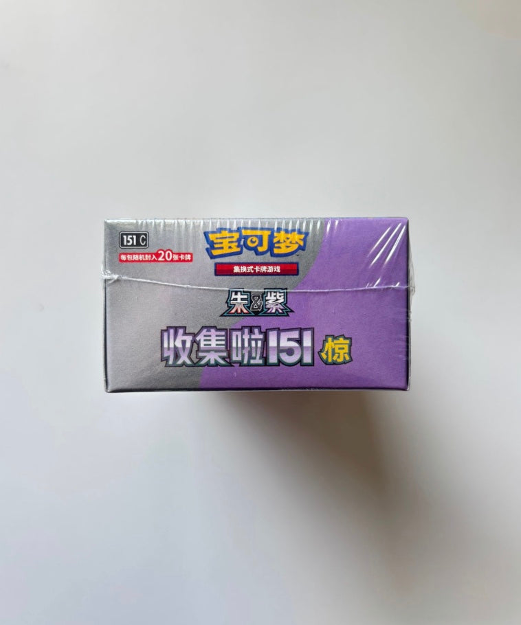 Pokemon Collect 151 Vol.3 Surprise Fat Box Simplified Chinese Jumbo Display Card Box Sealed
