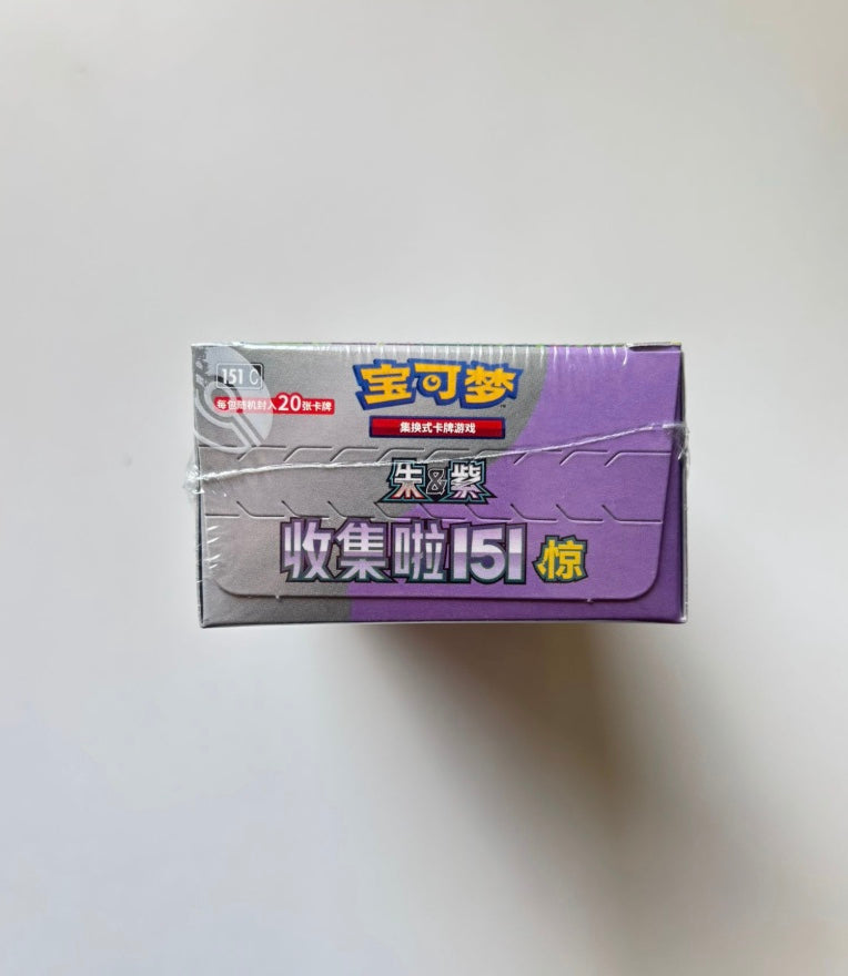 Pokemon Collect 151 Vol.3 Surprise Fat Box Simplified Chinese Jumbo Display Card Box Sealed