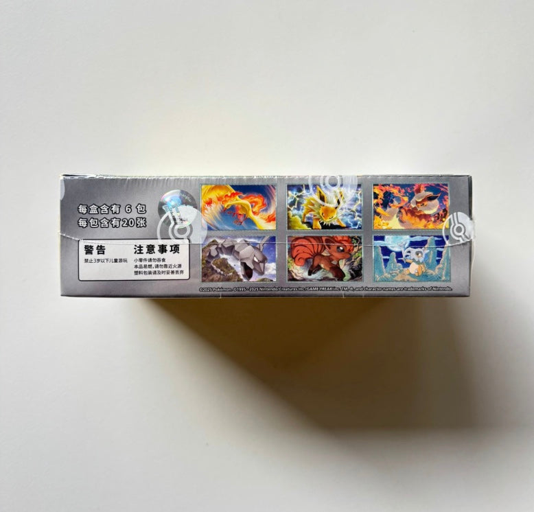 Pokemon Collect 151 Gathering Fat Box Simplified Chinese Jumbo Display Card Box Sealed