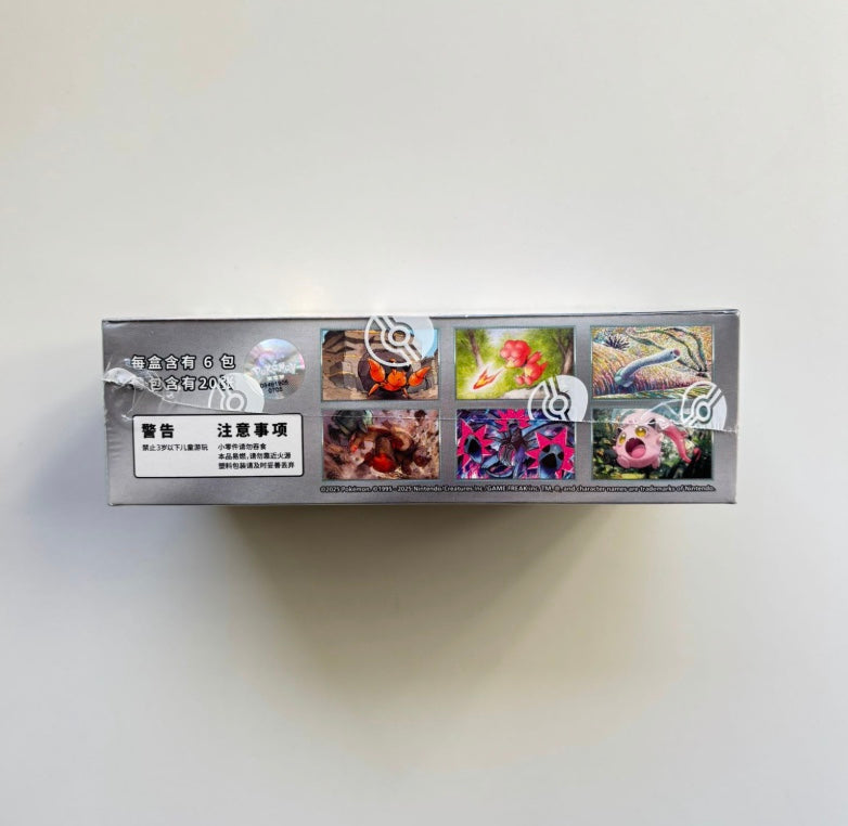 Pokemon CSV6 True Mystery Jumbo Box Simplified Chinese Display Card Box Sealed