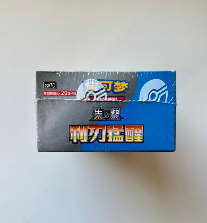 Pokemon CSV7 Blade Awakening Jumbo Box Simplified Chinese Display Card Box Sealed