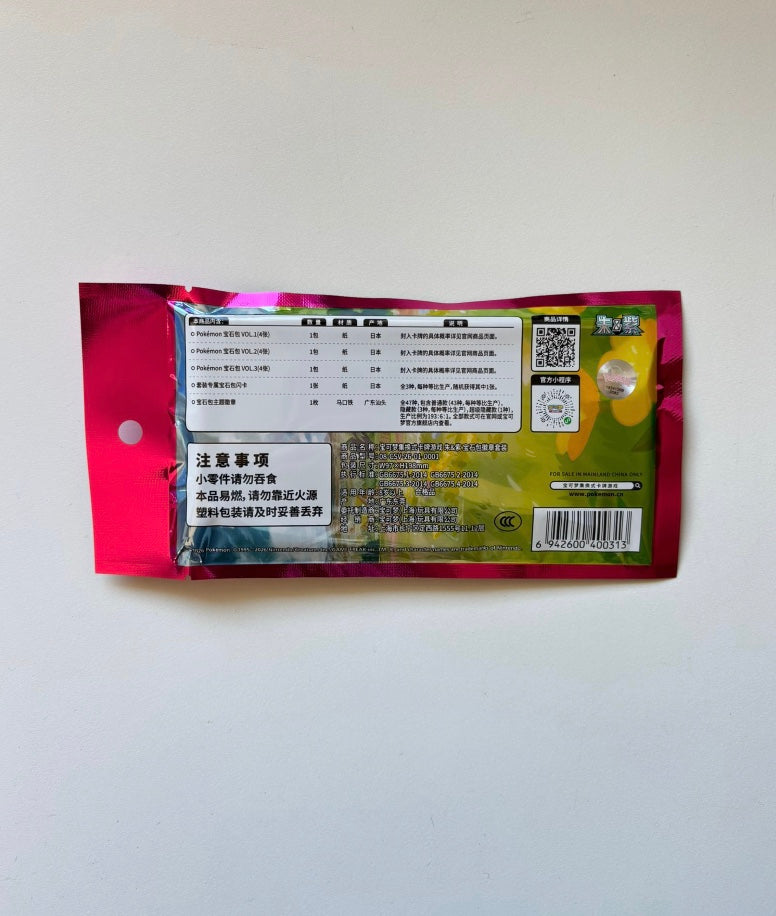 Pokemon Gem Pack Coin Set Gift Box Simplified Chinese Display Card Box Sealed