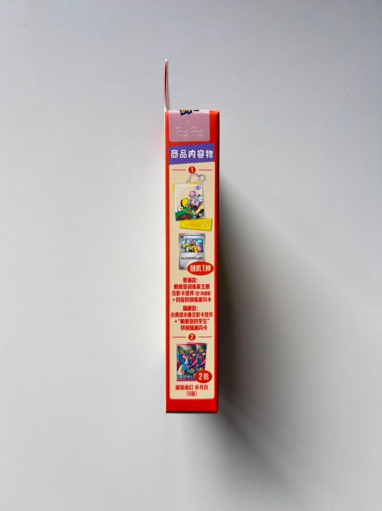 Pokemon CSV8 Paldea Trainer Keychain Gift Box Simplified Chinese Display Card Box Sealed