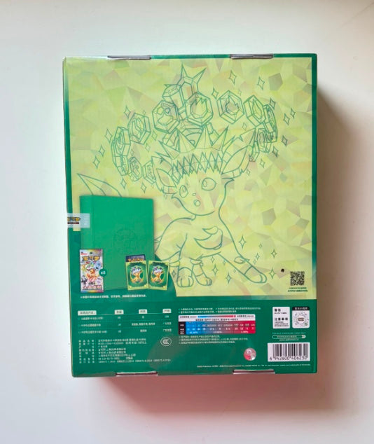 Pokemon CSV9.5 Terastal Gathering Leafeon Gift Box Simplified Chinese Display Card Box Sealed