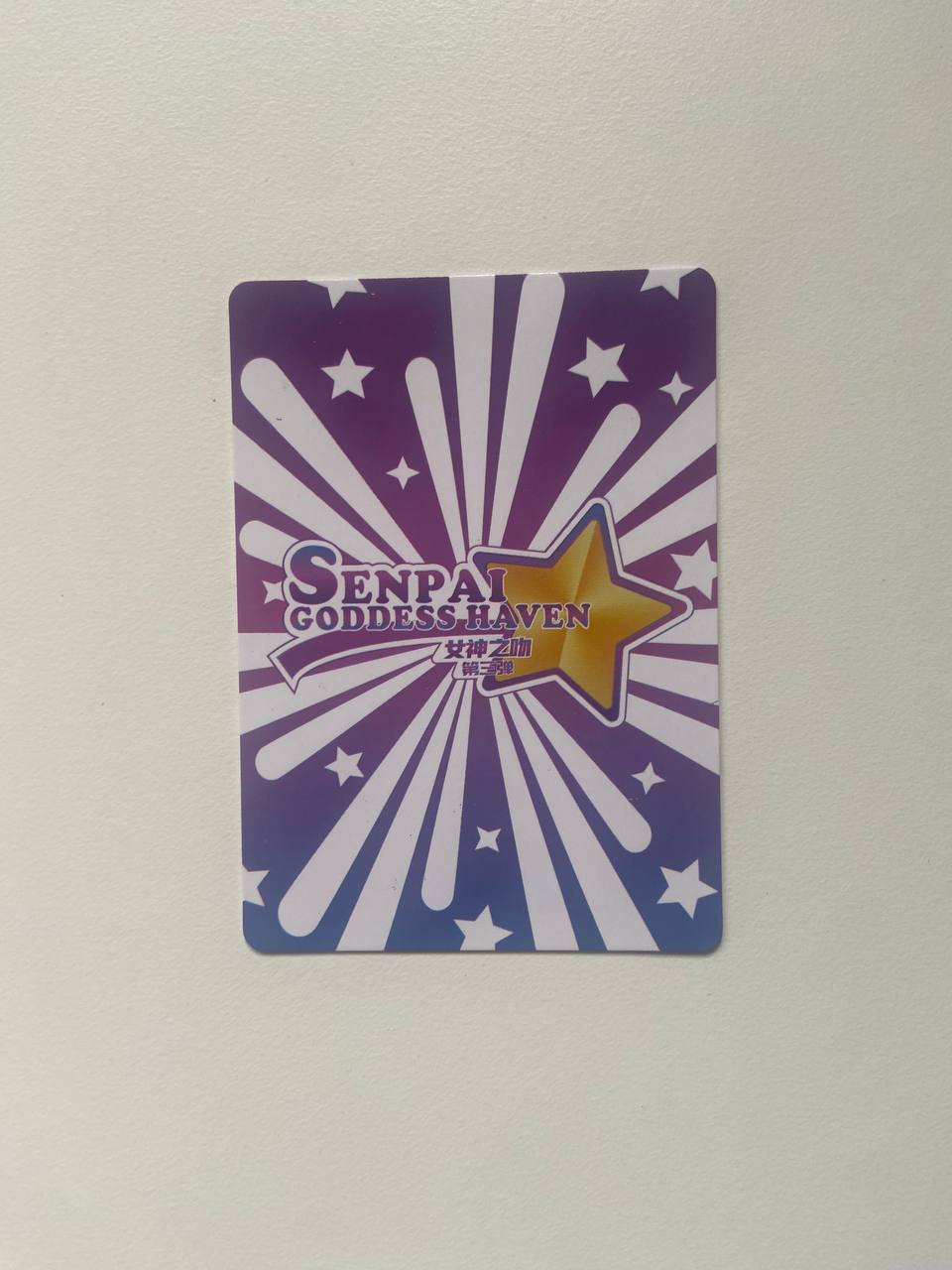 Senpai Goddess Haven 3 SGR