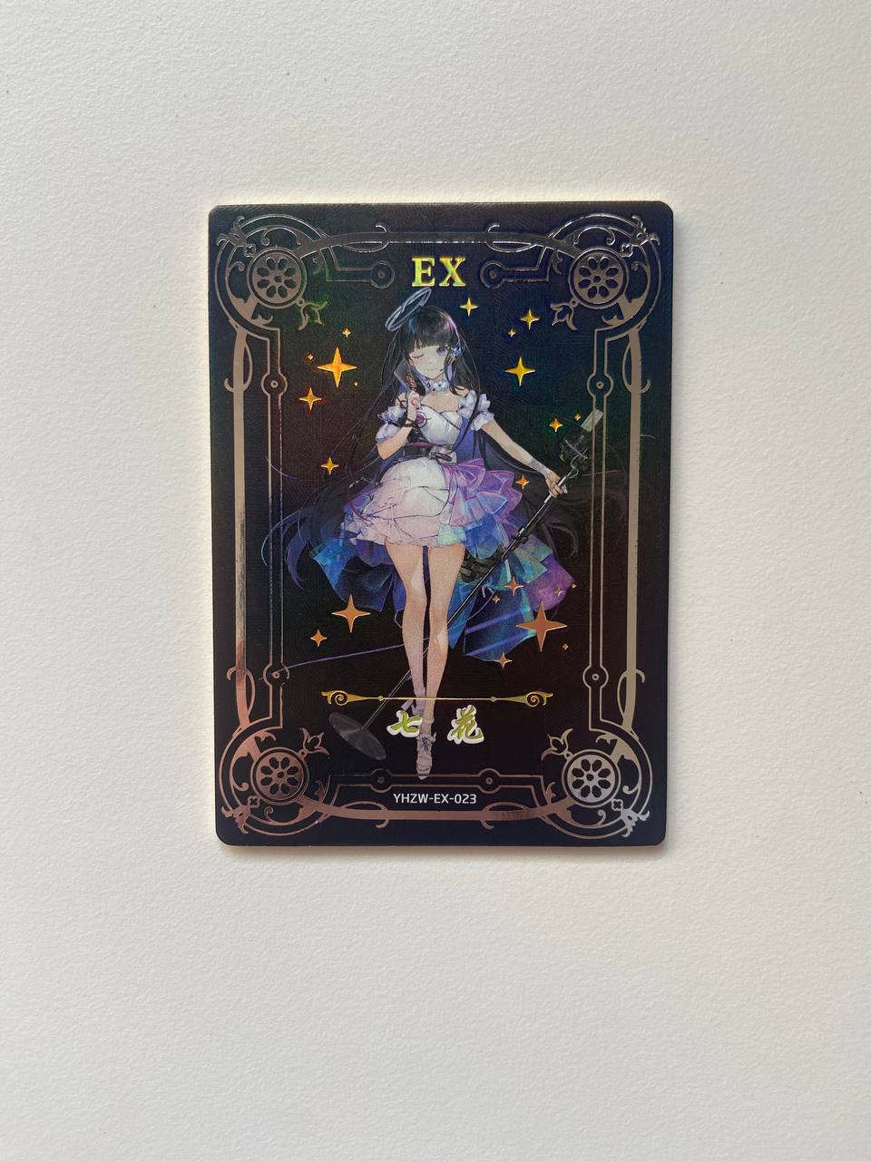Starlight Girl EX