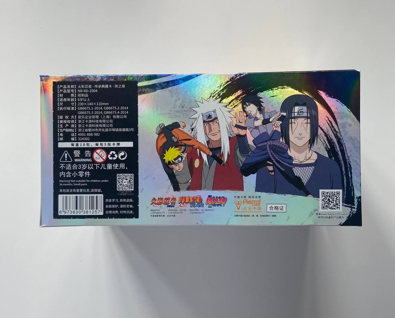Naruto Kayou Tier 4 Wave 4 Display Card Box Sealed