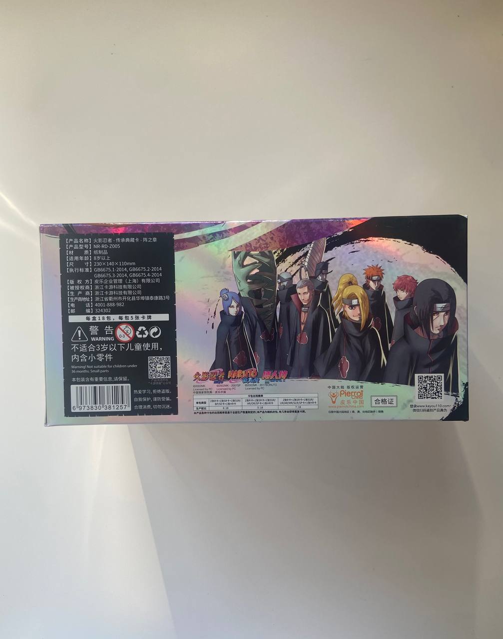 Naruto Kayou Tier 4 Wave 5 Display Card Box Sealed