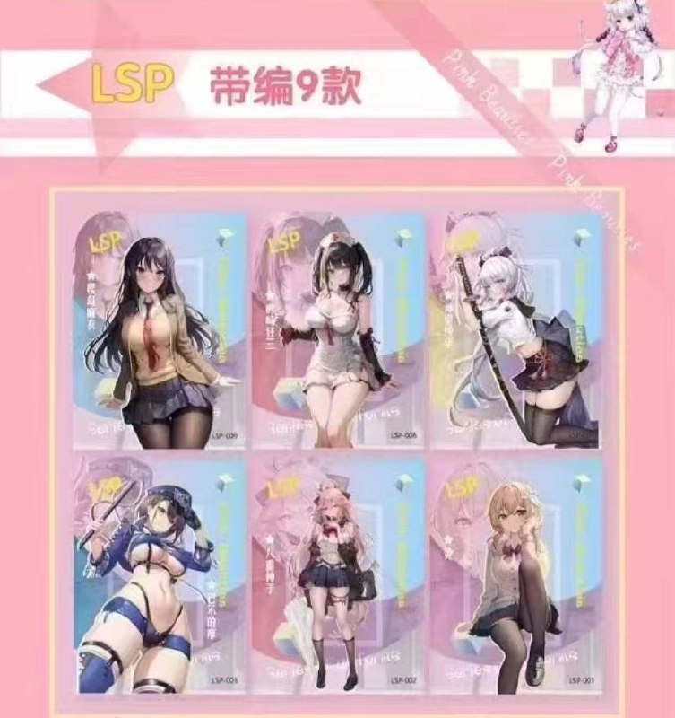 Goddess Story Pink Beauties Display Card Box Sealed