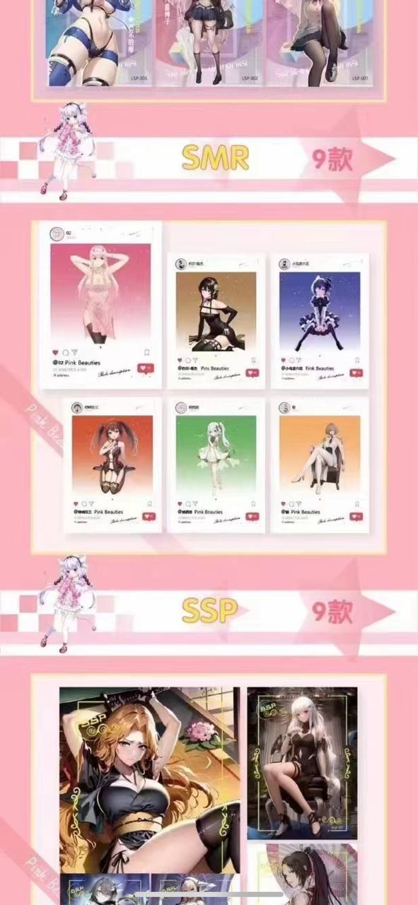 Goddess Story Pink Beauties Display Card Box Sealed
