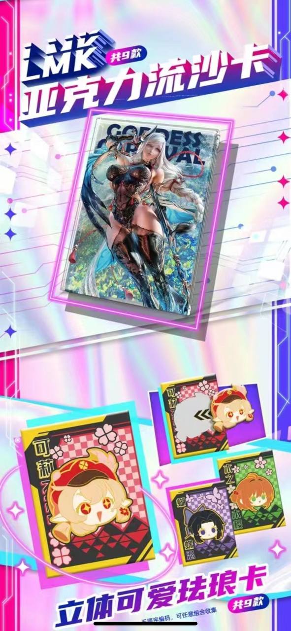 PRE ORDER - Goddess Story Carnival Black Display Card Box Sealed