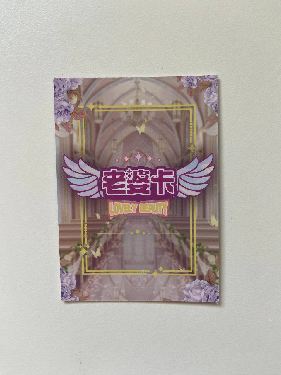 Goddess Story Girl Lovely Beauty PG