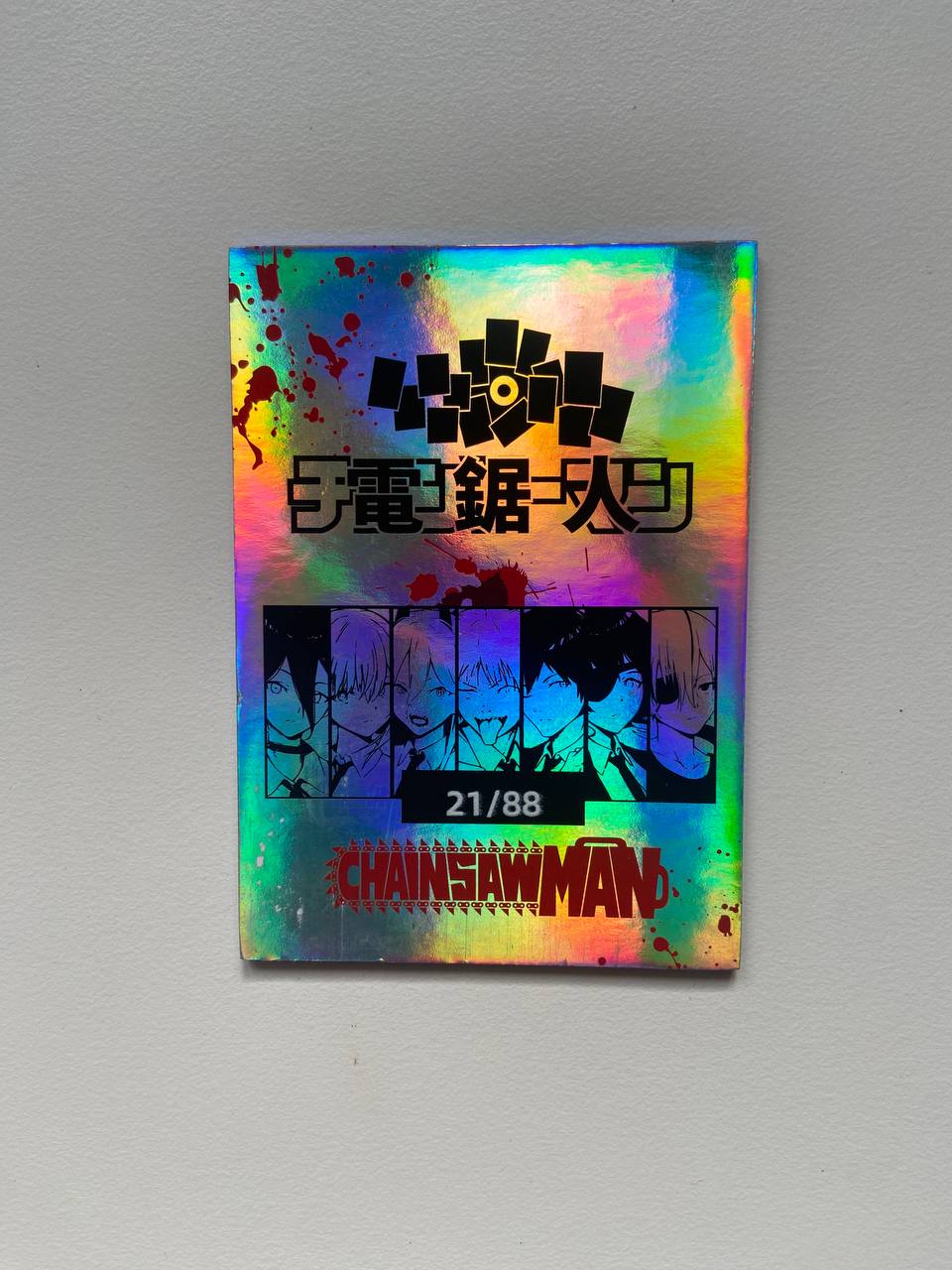 Chainsaw Man Makima LSP 21/88