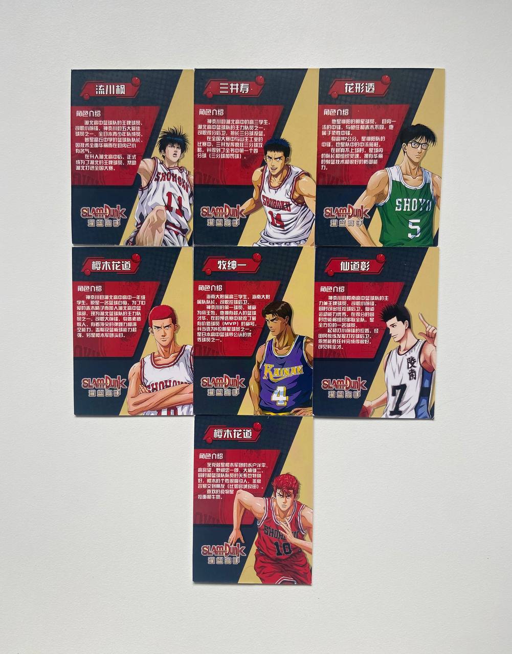 Slam Dunk PTR