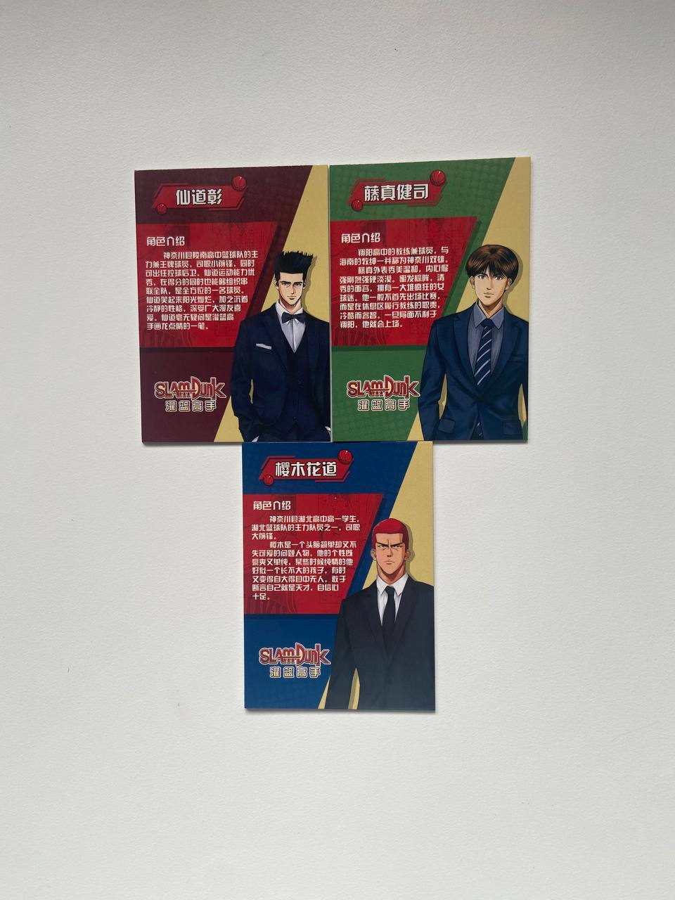 Slam Dunk BR