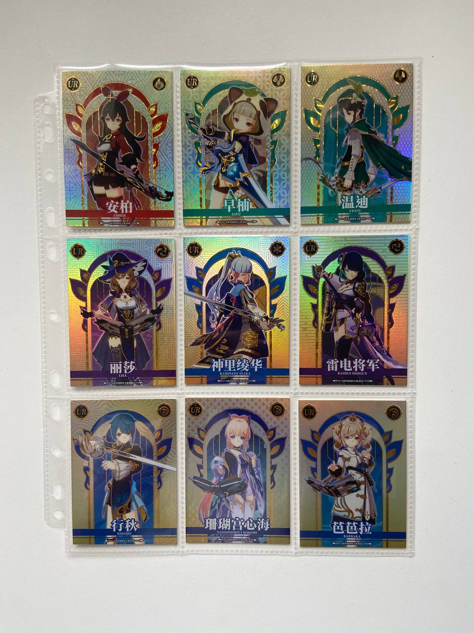 Genshin Impact First Edition UR