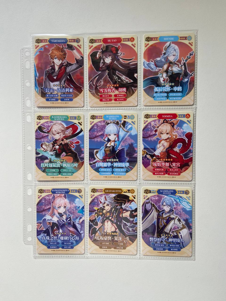 Genshin Impact Kacy SSR