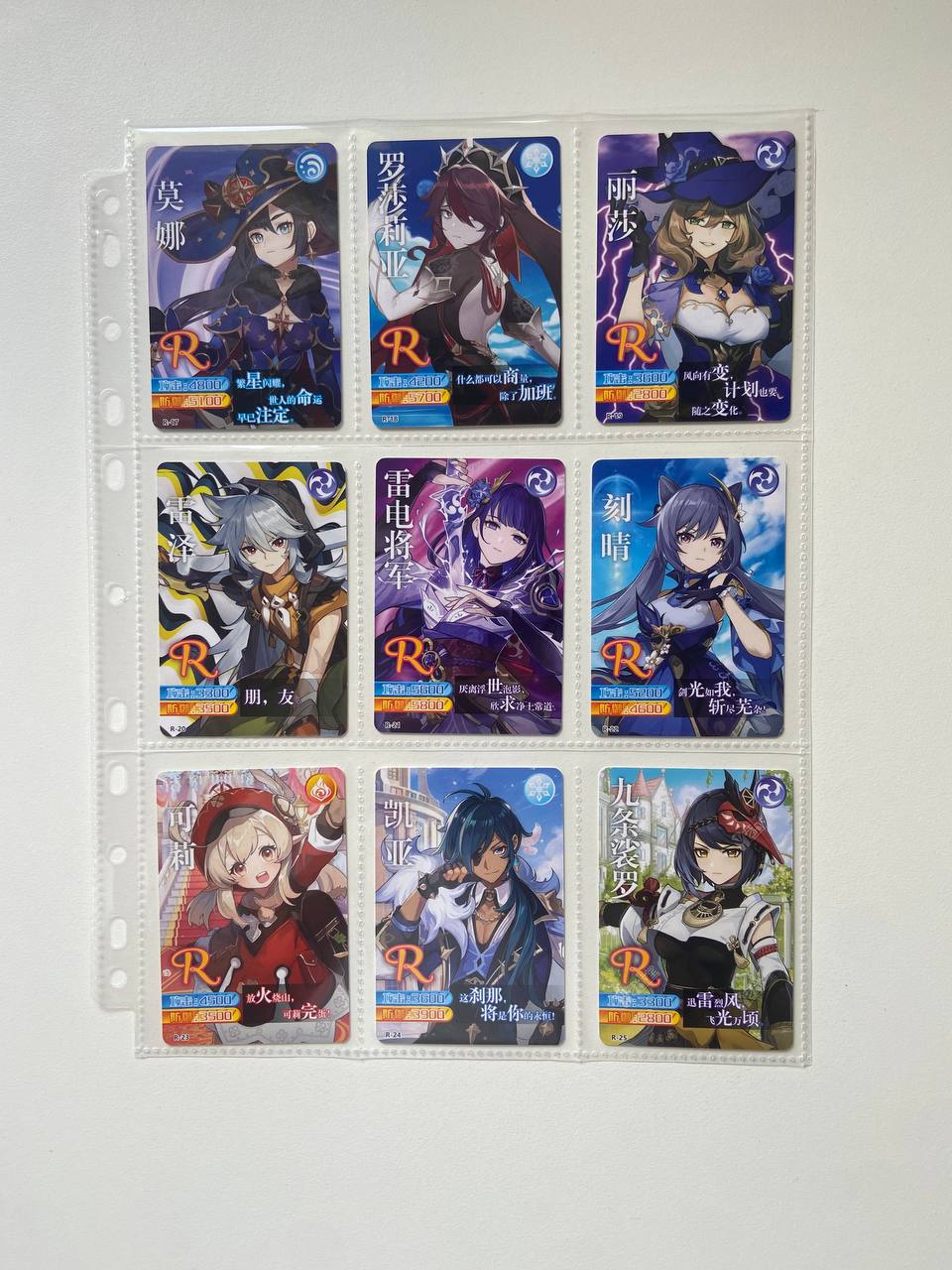 Genshin Impact Yikatang R