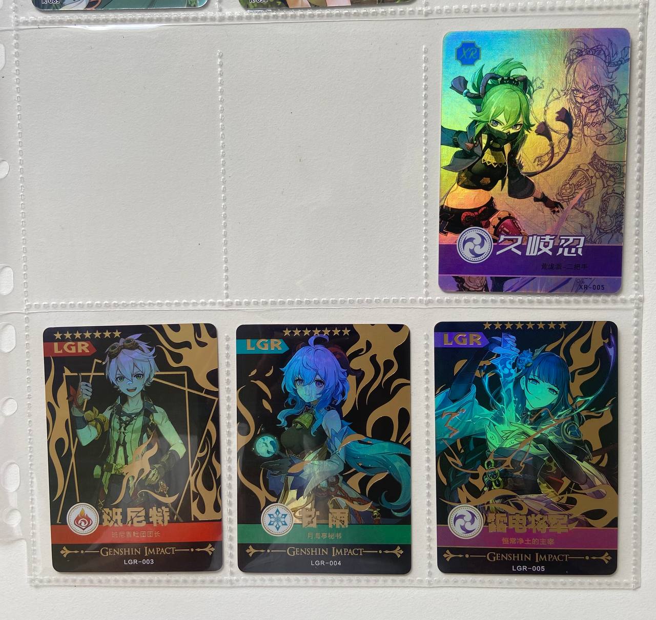 Genshin Impact Kaer LGR