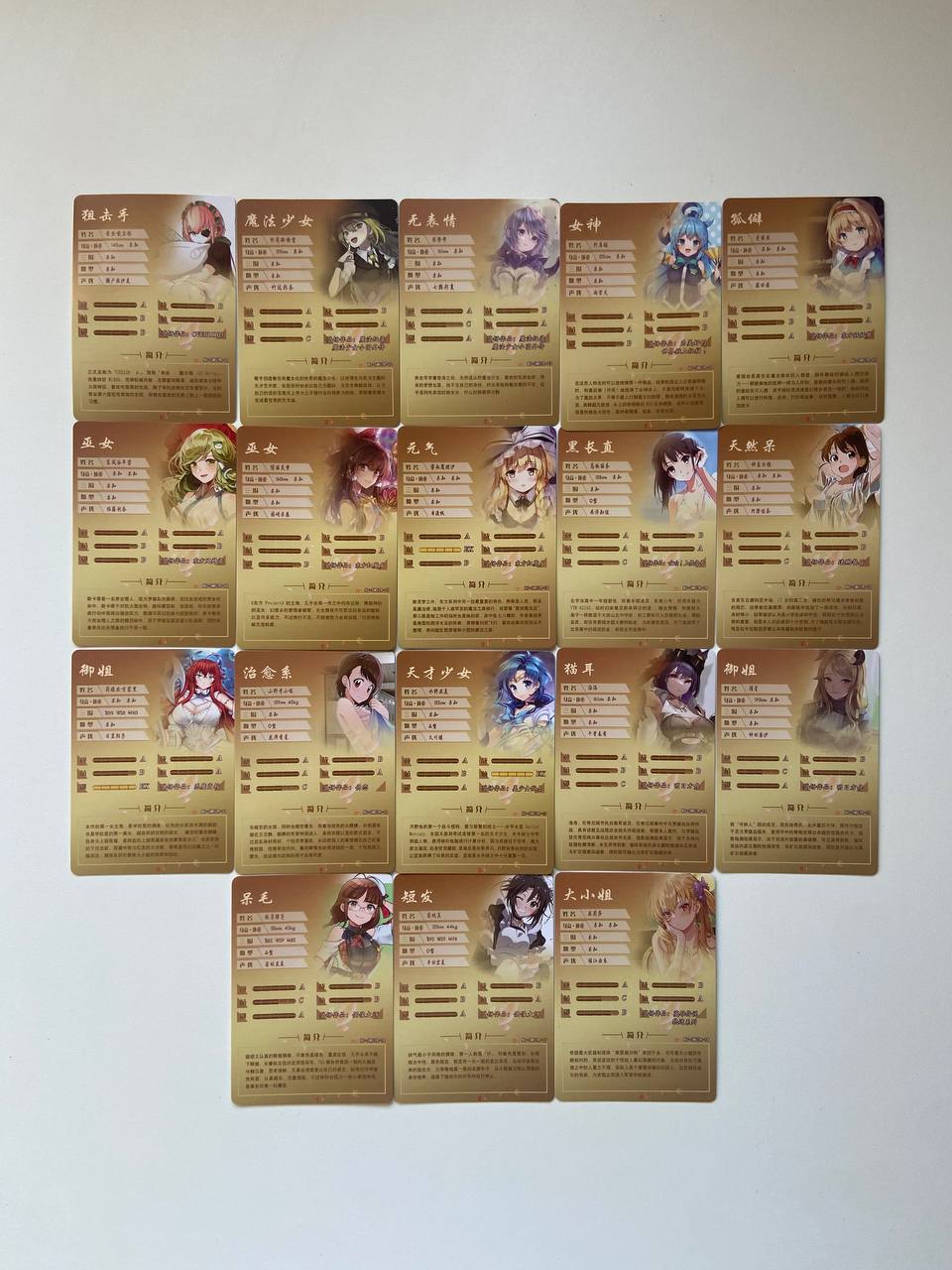 Goddess Story 5m07 R