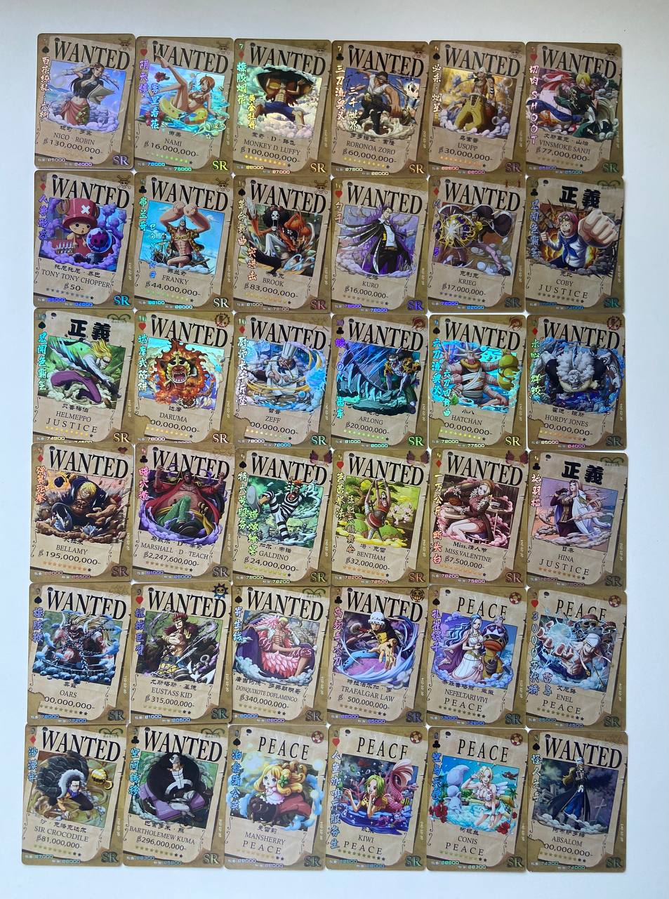 One Piece Wanted 2 SR
