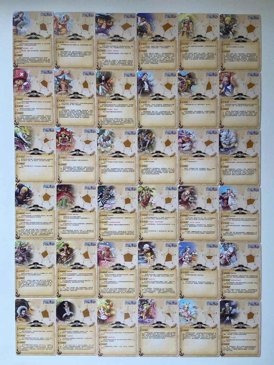 One Piece Wanted 2 SR
