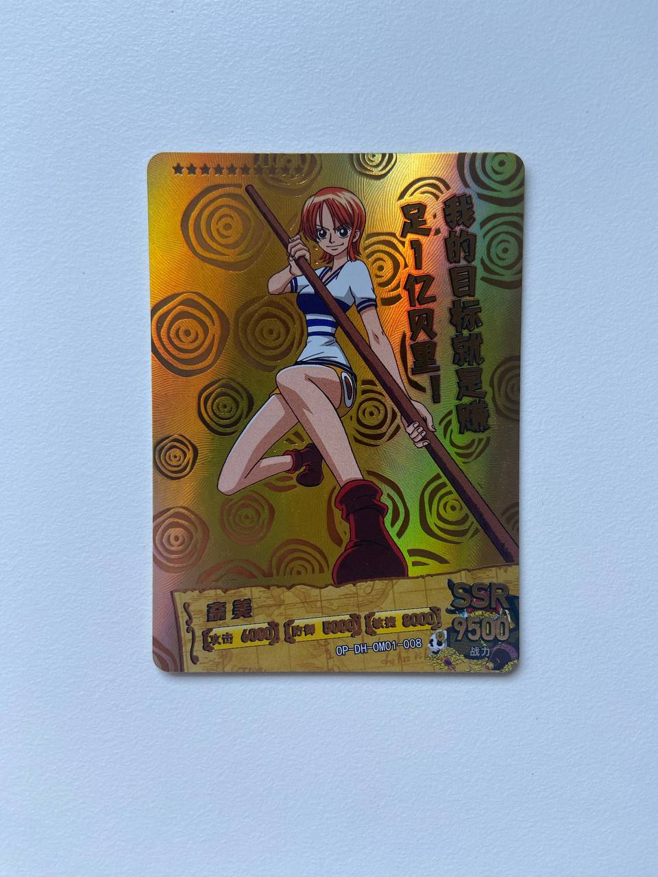 One Piece 1Y Nami