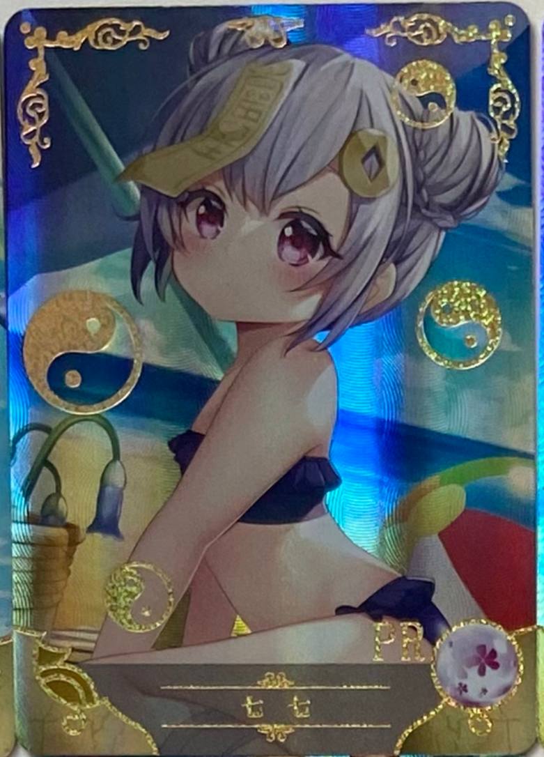 Goddess Story 5m06 PR