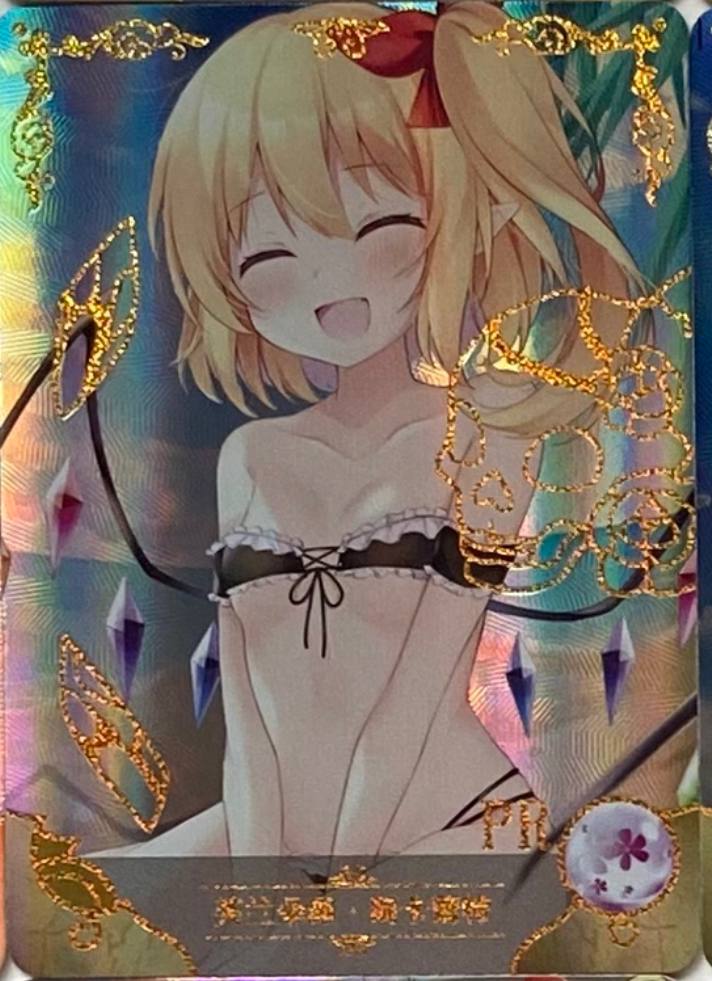Goddess Story 5m06 PR