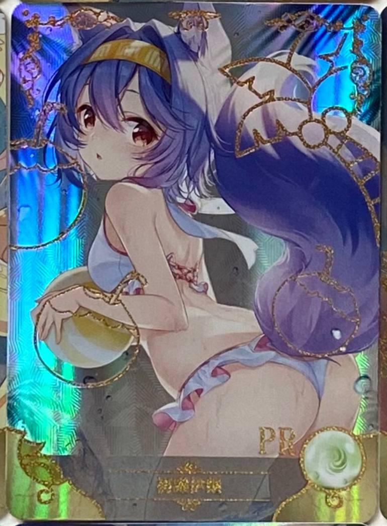 Goddess Story 5m06 PR