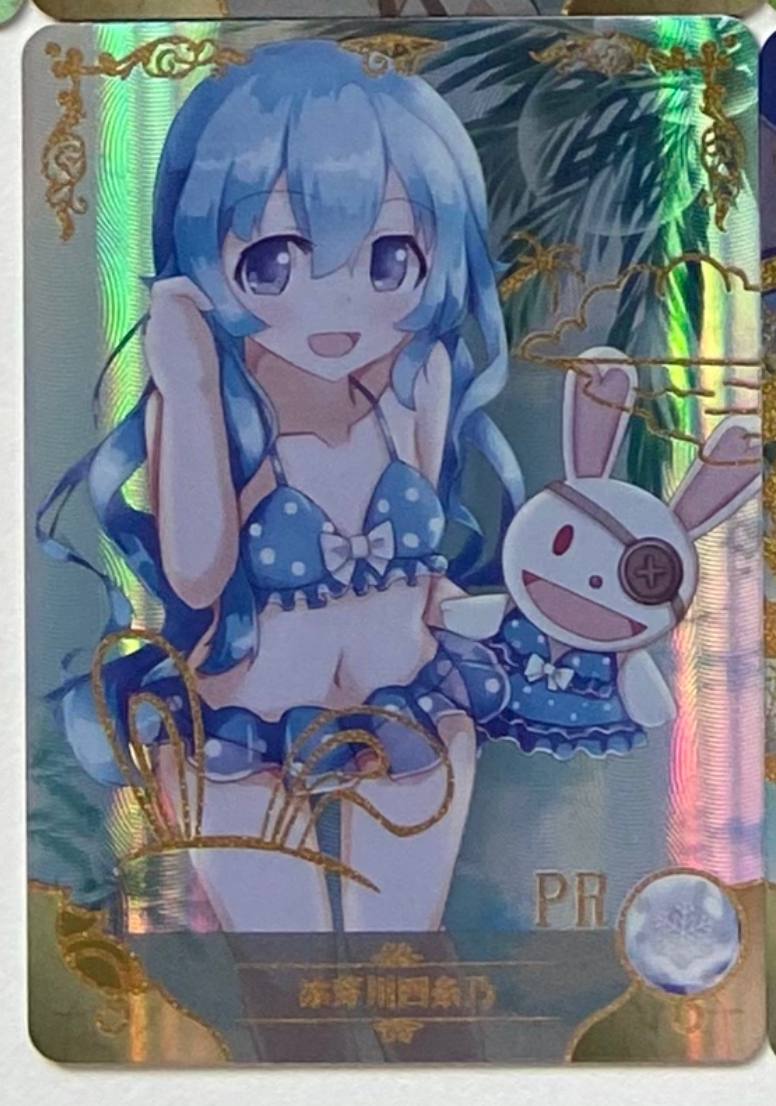 Goddess Story 5m06 PR