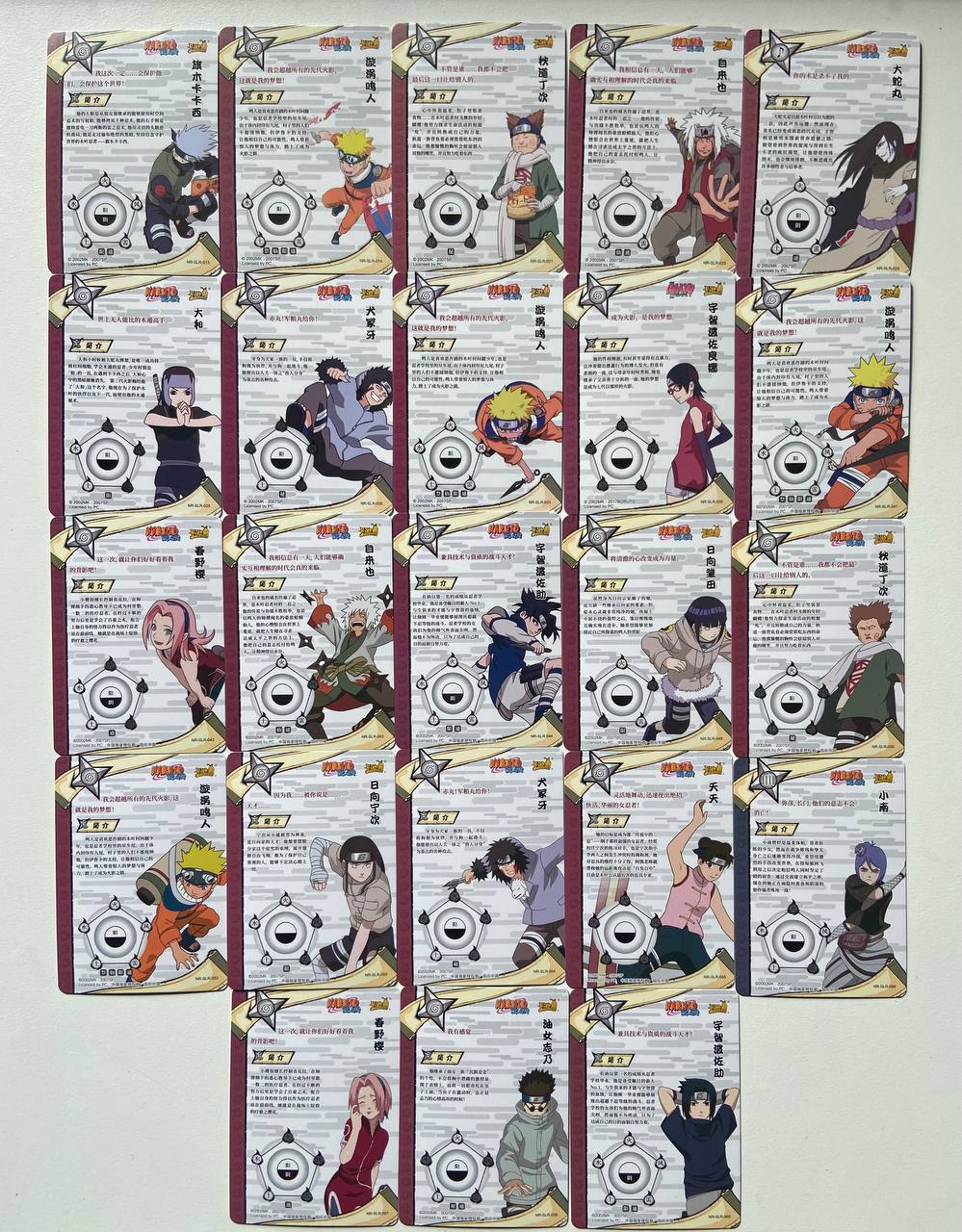Naruto Kayou SLR -