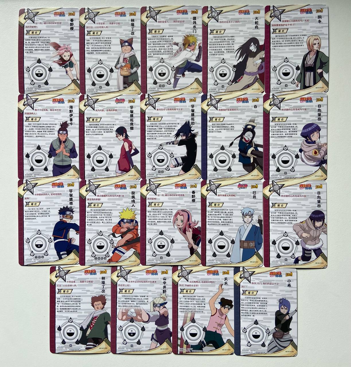 Naruto Kayou SLR +