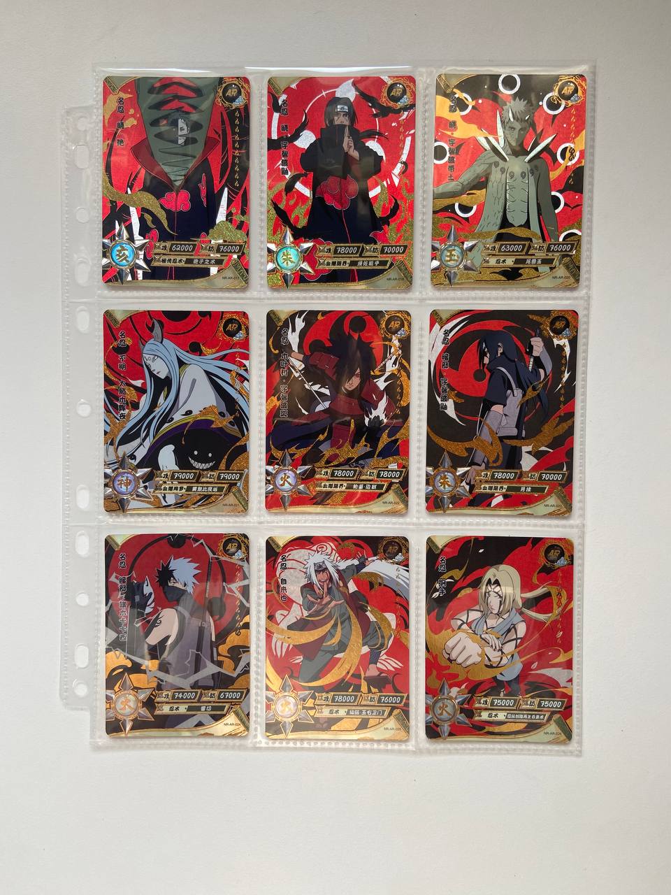 Naruto Kayou AR